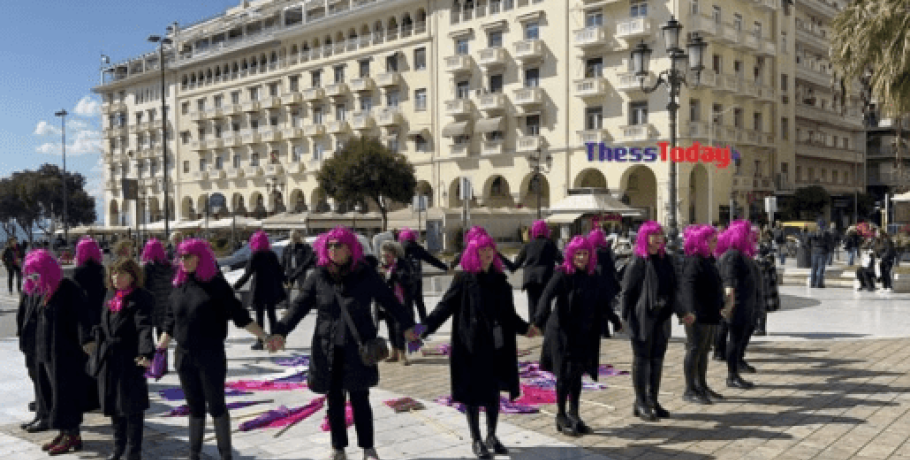 Θεσσαλονίκη: Γυναίκες με μωβ περούκες στους δρόμους για την Παγκόσμια Ημέρα της Γυναίκας