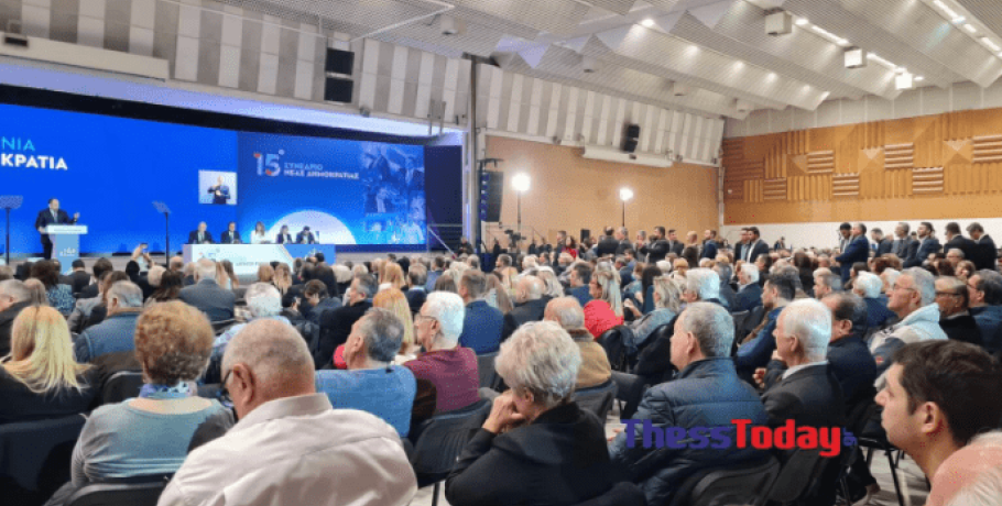 Θεσσαλονίκη: Προεσυνέδριο Νέας Δημοκρατίας με μηνύματα ενότητας και συσπείρωσης ενόψει των ευρωεκλογών (ΦΩΤΟ)