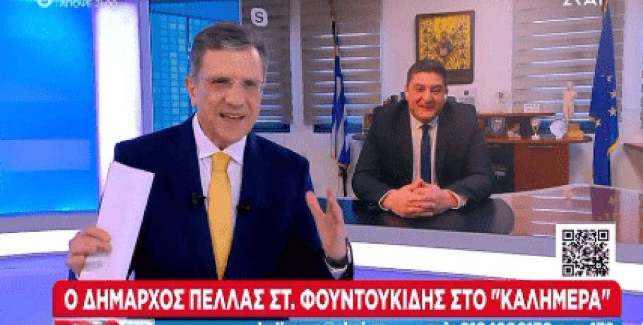 Δήμος Πέλλας: Ασκήσεις...εξωστρέφειας! - Στοιχείο μίας νέας φιλοσοφίας