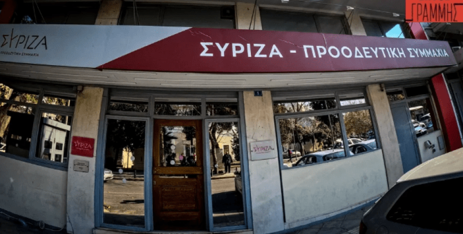 «Μύλος» στον ΣΥΡΙΖΑ με το δάνειο Κασσελάκη