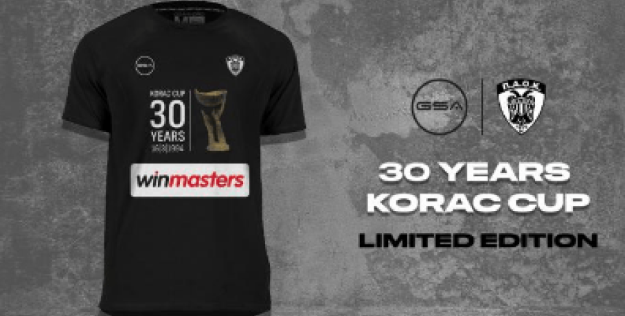 Επετειακά μπλουζάκια για τα 30 χρόνια του Κόρατς από την ΚΑΕ ΠΑΟΚ