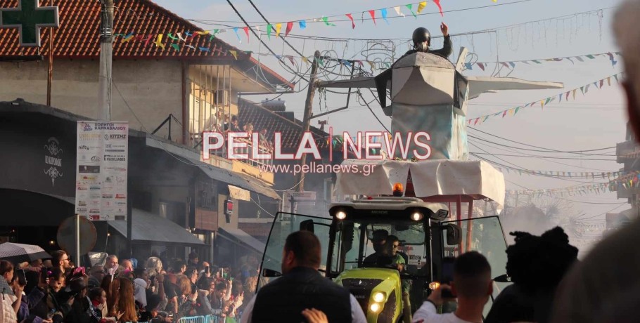 Δήμος Πέλλας: 'Ολα στο "φως" με οικονομικό απολογισμό για Καρναβάλι, Κούλουμα, Τσικνοπέμπτη