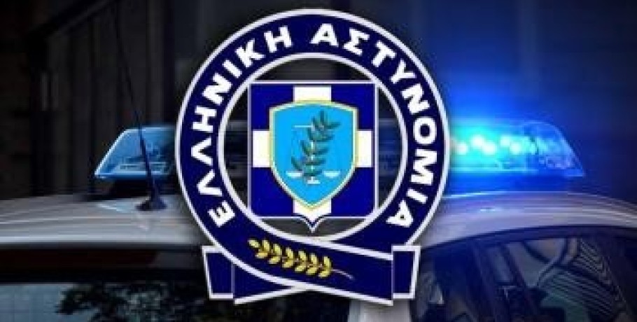 Από το Τμήμα Ασφάλειας Βέροιας σχηματίσθηκε δικογραφία σε βάρος 2 ατόμων για εμπορία ανθρώπων