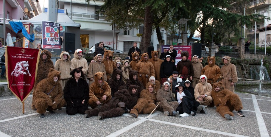 Κουδουνίσματα και Πομπή Κωδωνοφόρων στο κέντρο της Έδεσσας