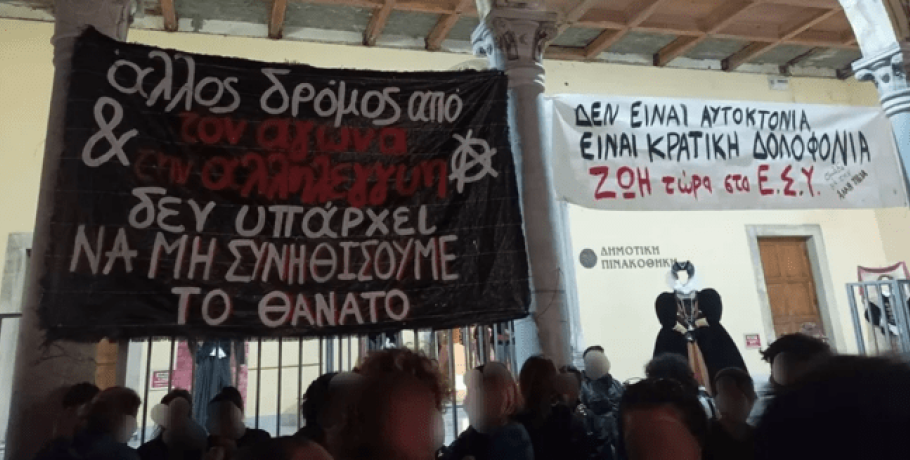 Ηράκλειο: Συγκέντρωση διαμαρτυρίας για τον 72χρονο καρκινοπαθή που δεν άντεξε