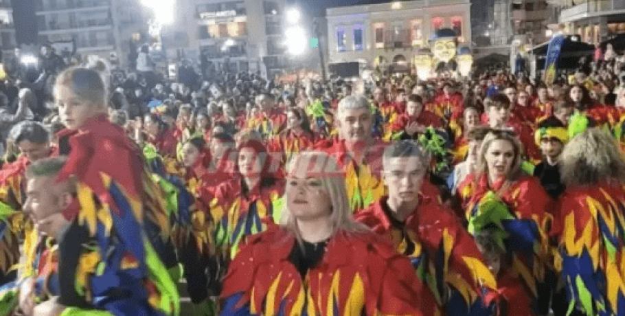 Δείτε LIVE την αποψινή νυχτερινή παρέλαση από την Πάτρα