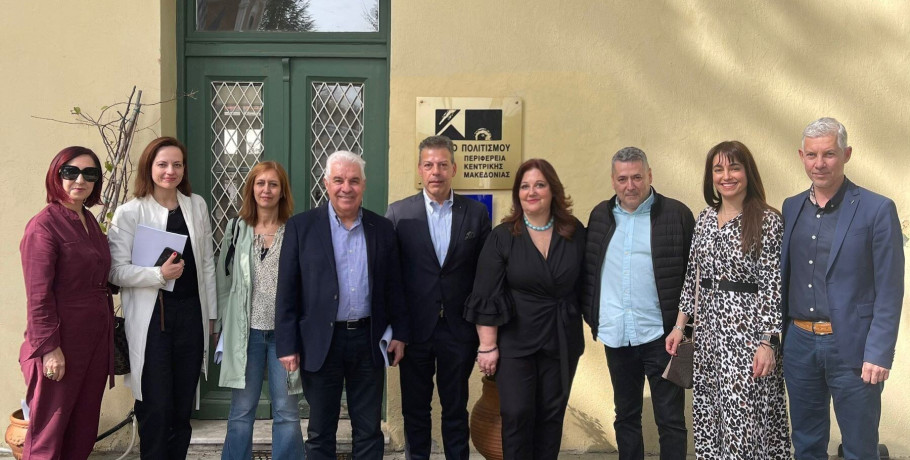 Συγκροτήθηκε σε σώμα το νέο Διοικητικό Συμβούλιο του Κέντρου Πολιτισμού ΠΚΜ