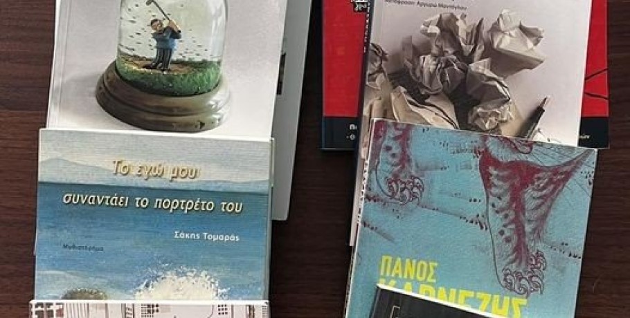 Συμμετοχή της Αλλαγής Σκυτάλης στη «ΣΚΥ-ΔΡΑση για το βιβλίο 2024»