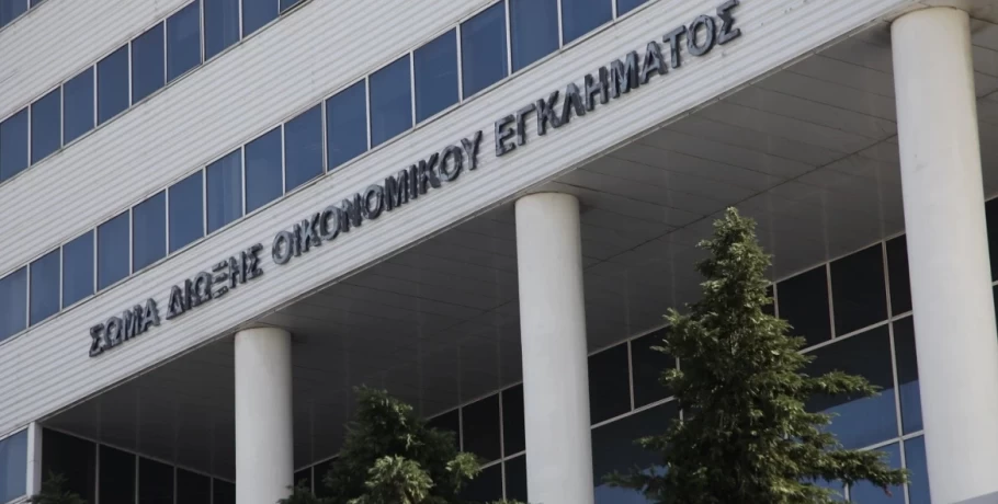 Το ΣΔΟΕ τσίμπησε κύκλωμα εικονικών επιχειρήσεων - Πώς έκρυψαν 80 εκατ. ευρώ από το Δημόσιο