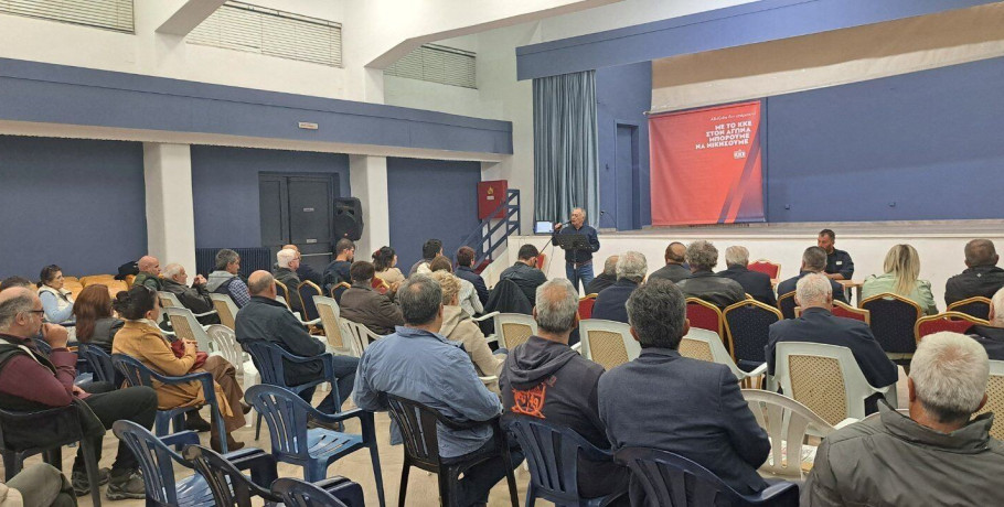 Τ.Ε. Πέλλας του ΚΚΕ εκδήλωση για τη νέα ΚΑΠ της ΕΕ