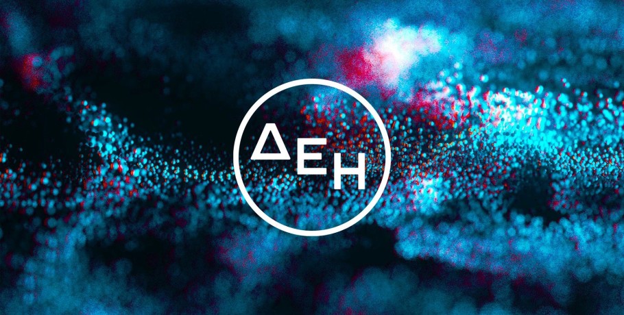 ΔΕΗ myBusiness Dynamic: Δυναμική τιμολόγηση ρεύματος επιχειρήσεων για έλεγχο κατανάλωσης και κόστους