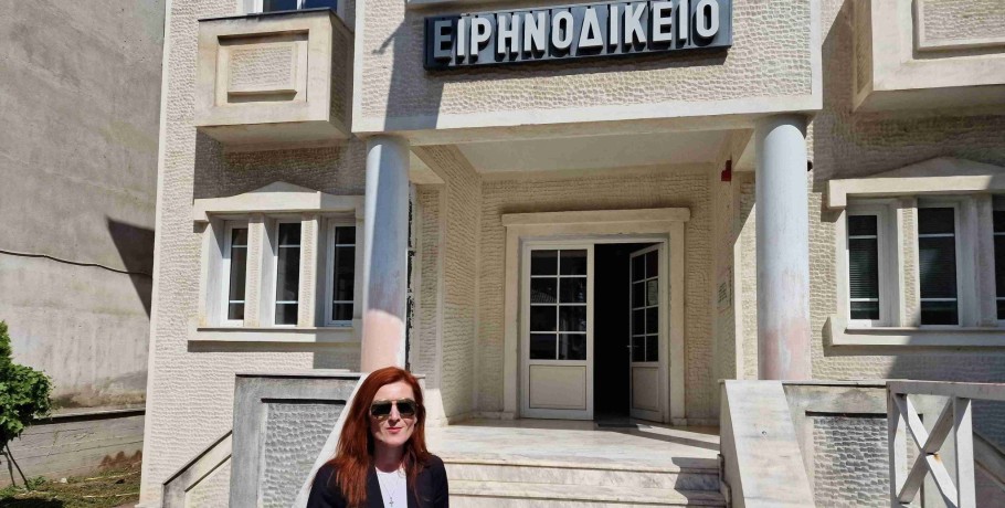 Κατερίνα Παπαδοπούλου για Ειρηνοδικείο Σκύδρας: αποφασίστηκε αποχή από τον Δικηγορικό Σύλλογο Έδεσσας