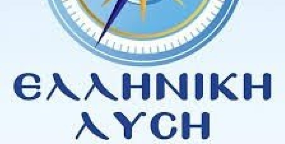 Τι απαντάει ο ΥφΑΑΤ στην ερώτηση της Ελληνικής Λύσης για την άρνηση του ΕΛΓΑ να αποζημιώσει την ακαρπία στα πυρηνόκαρπα
