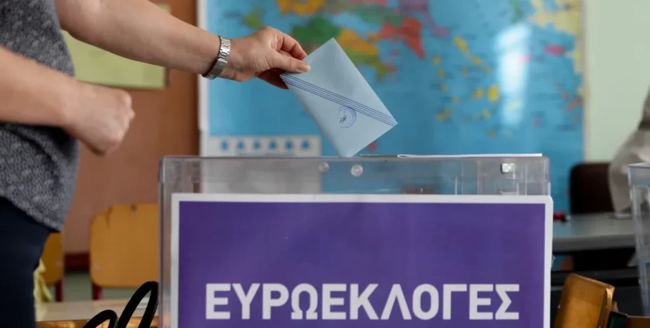 Ευρωεκλογές 2024: Πώς ψηφίζουμε στην Ελλάδα - Βήμα βήμα η διαδικασία