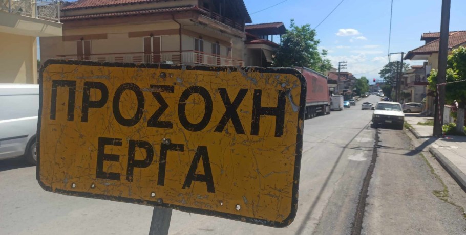 Εργασίες "εξπρές" με οπτική ίνα στα Γιαννιτσά