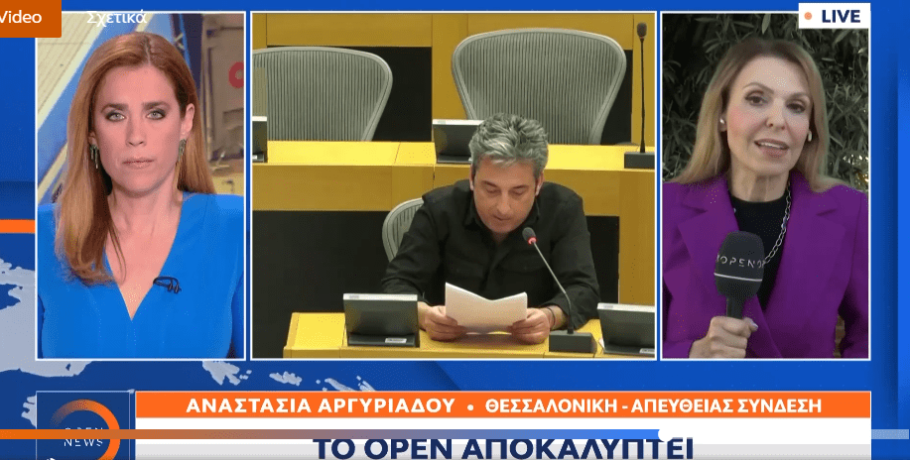 Μ. Καρυστιανού: υπήρχαν μάρτυρες στη συνάντηση με την εισαγγελέα του Αρείου Πάγου