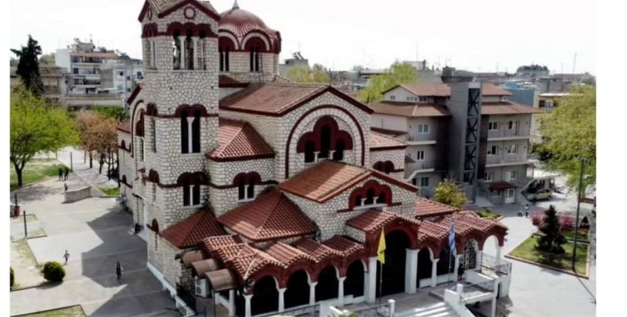 Λείψανο του Αγίου Γεωργίου στα Γιαννιτσά: το πρόγραμμα του ΙΝ Αγίου Γεωργίου