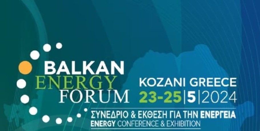 Mε 13 θεματικές ενότητες το Balkan Energy Forum στην Κοζάνη