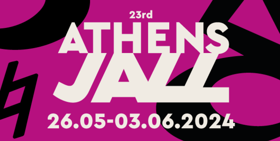 Το μεγαλύτερο Athens Jazz που έγινε ποτέ είναι εδώ!