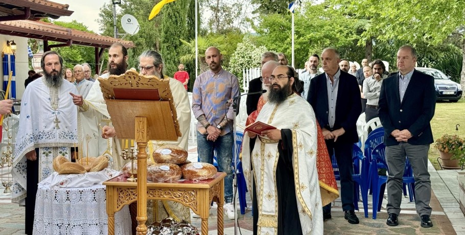 Πανηγυρίζει ο Άγιος Χριστόφορος στο Άλωρο