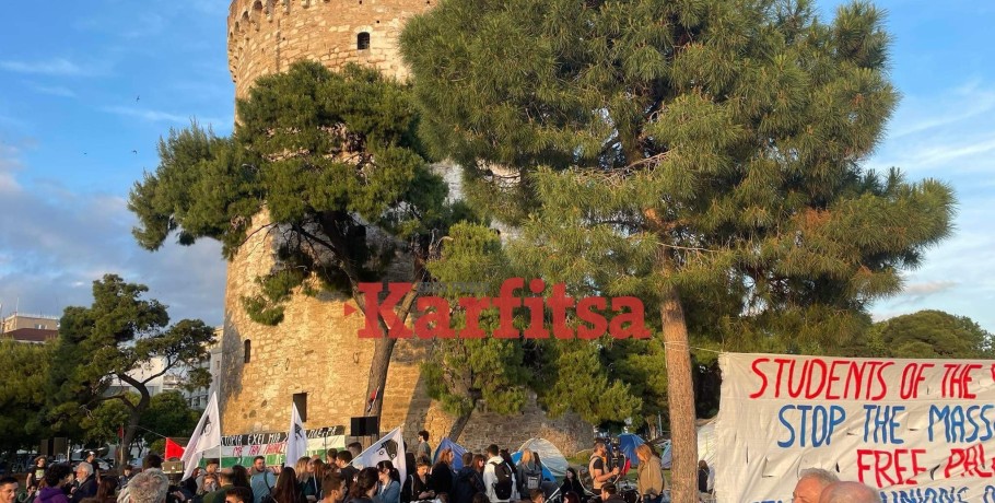 Θεσσαλονίκη: Διαμαρτυρία για την Παλαιστίνη μπροστά στον Λευκό Πύργο (ΦΩΤΟ + Video)