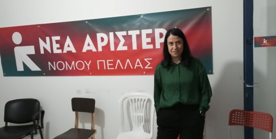 Επίσκεψη της υποψήφιας Αννέτας Τσελεπή, στα γραφεία της Νέας Αριστεράς στην Έδεσσα
