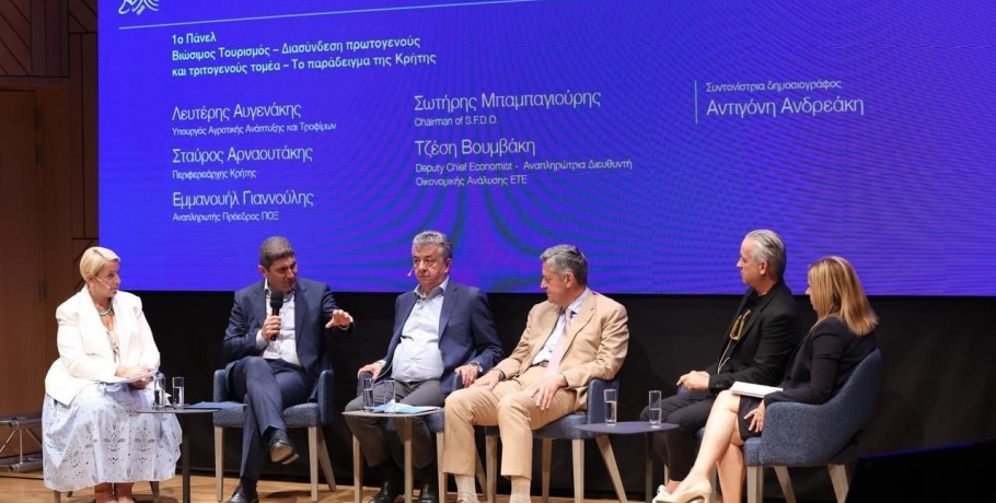Παρέμβαση ΥπΑΑΤ, Λευτέρη Αυγενάκη στο Περιφερειακό Συνέδριο της Πανελλήνιας Ομοσπονδίας Ξενοδόχων