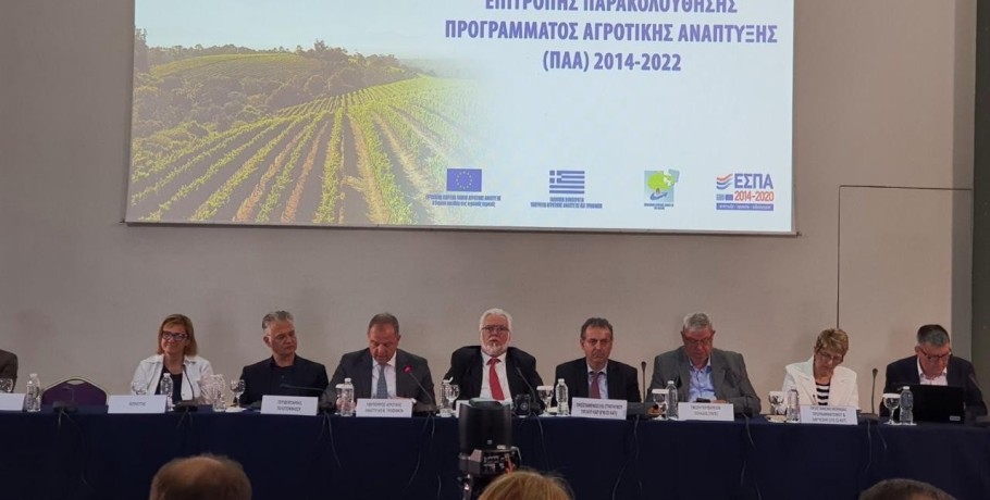 Επιτροπή Παρακολούθησης ΠΑΑ:  Εξαιρετικά υψηλές απορροφήσεις και πληρωμές