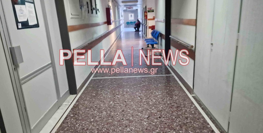 Ευχαριστήριο από τη Διεύθυνση Ιατρικής Υπηρεσίας του Νοσοκομείου Έδεσσας