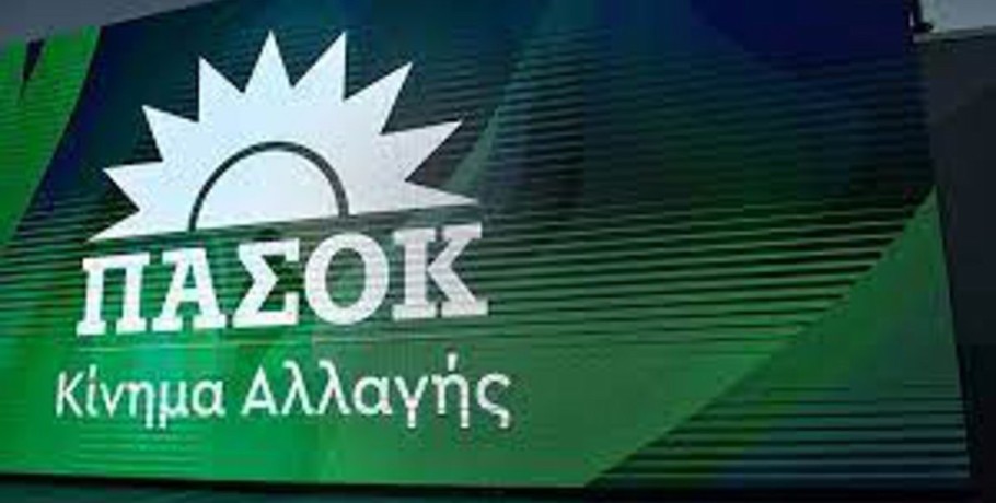 ΠΑΣΟΚ: «Κόλαφος για την Νίκη Κεραμέως η απόφαση της Ανεξάρτητης Αρχής»