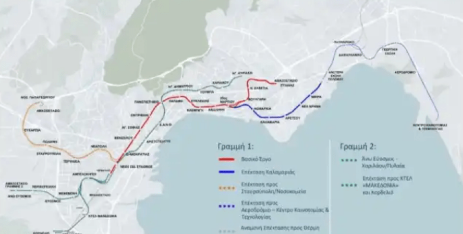 Θεσσαλονίκη: Δεύτερη γραμμή μετρό με έμφαση στις δυτικές περιοχές – Το πλάνο επέκτασης με 44 συνολικές στάσεις