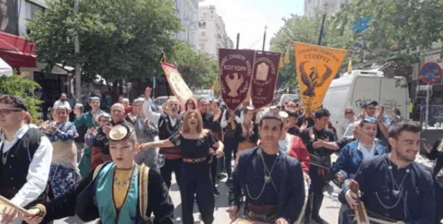 Η καρδιά του Πόντου «χτυπά» στη Μοδιάνο – Γλέντι στους δρόμους της Θεσσαλονίκης (ΦΩΤΟ+VIDEO)