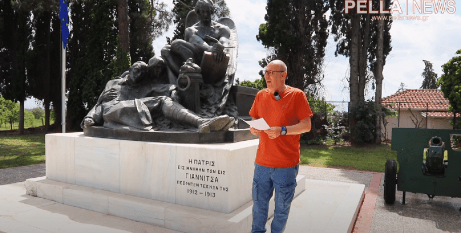 Γιαννιτσά: Πάμε μια βόλτα στο "Μαύρο Άγαλμα"