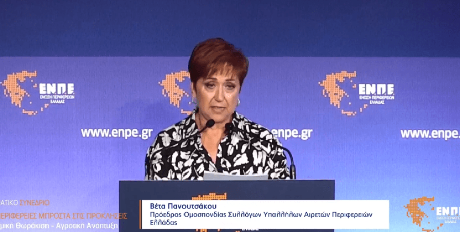 Β. Πανουτσάκου: Πολλά τα προβλήματα των εργαζομένων στις Περιφέρειες (VIDEO)