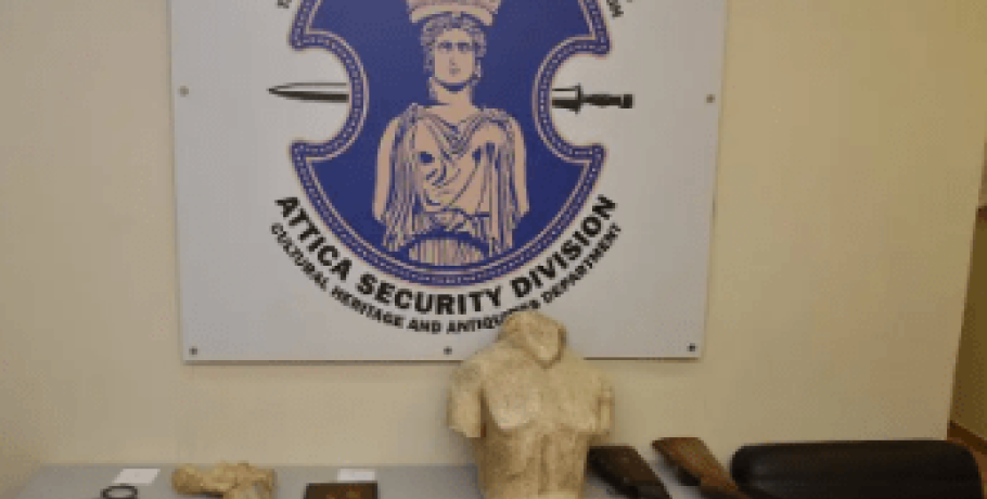 ΕΛ.ΑΣ.: «Μπλόκο» σε παράνομη πώληση σπάνιου χρυσού νομίσματος και Κούρου ανυπολόγιστης αξίας (φωτογραφίες)