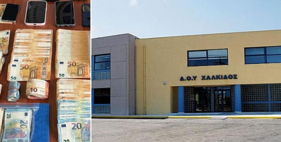 Χαλκίδα: «Μου είπαν μην τολμήσεις να μιλήσεις, εδώ δεν είμαστε καλά παιδιά» - Μαρτυρία για το κύκλωμα των εφοριακών