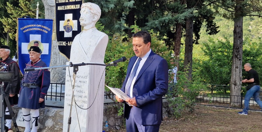 Γιάννης Τσεπκεντζής: "Τιμάμε όσους έλαβαν μέρος στον Μακεδονικό αγώνα, ο τόπος μας με ενότητα θα πάει μπροστά"