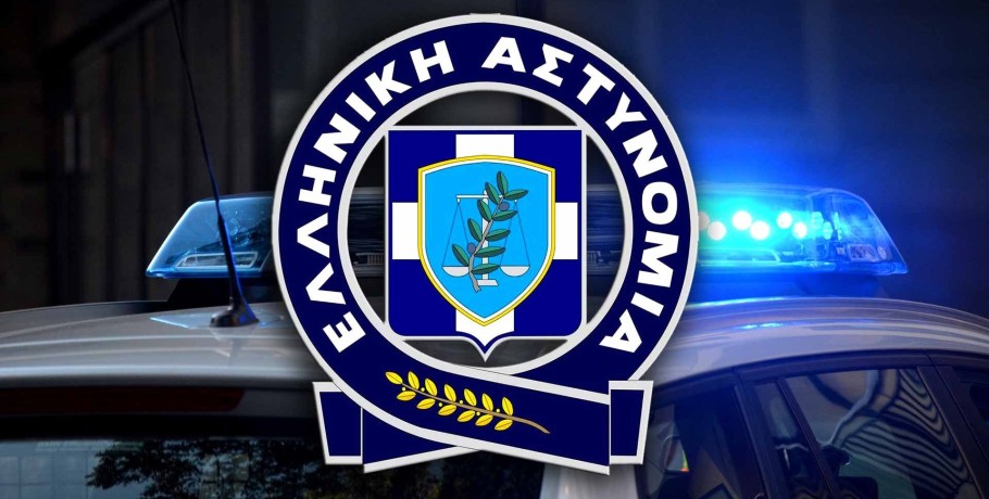 Ενημερωθείτε για τις κυκλοφοριακές ρυθμίσεις μέσα από το σάιτ της Αστυνομίας