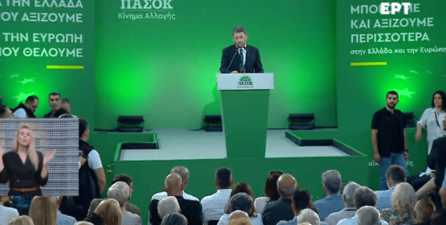 Δείτε live την ομιλία Ανδρουλάκη στη Θεσσαλονίκη