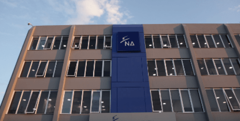 Επιστολική Ψήφος – Ευρωεκλογές 2024: Πώς “βάφτηκε” ο χάρτης