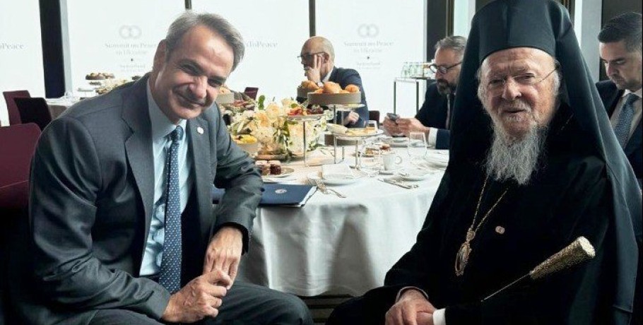 Συνάντηση του πρωθυπουργού με τον Οικουμενικό Πατριάρχη, στην Ελβετία