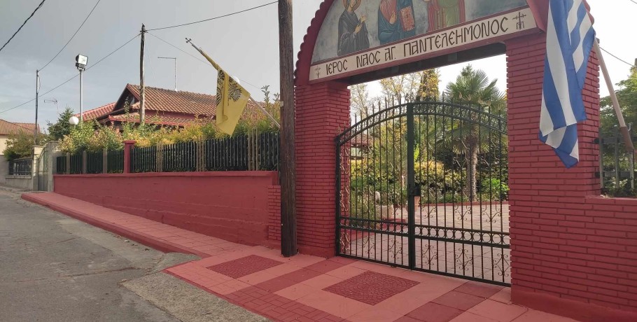 Μεσιανό Γιαννιτσών: Ο Άγιος Παντελεήμονας...μεταμορφώθηκε! (φώτος)