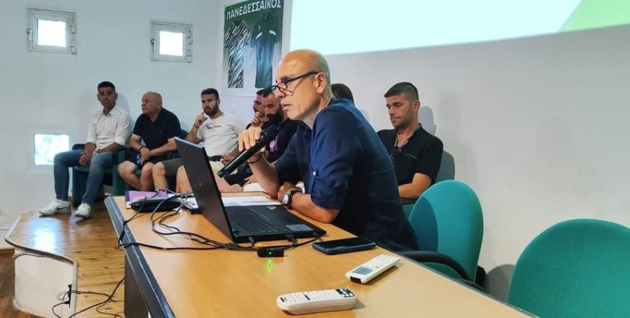 Παρουσίαση Ακαδημιών του Πανεδεσσαϊκού