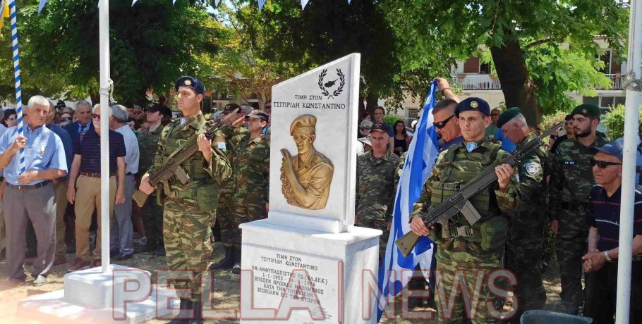 Κρύα Βρύση: Ρίγη συγκίνησης για τον ήρωα της ΕΛΔΥΚ Κων/νο Τσιτιρίδη (φώτος)