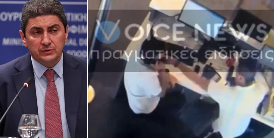 Αυγενάκης μετά το βίντεο της επίθεσης στον εργαζόμενο: Ζητώ συγγνώμη, ήταν μόνο λεκτική ένταση