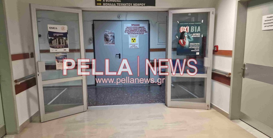 Διοικητές Νοσοκομείων: Χωρίς νέα στελέχη το ΕΣΥ για πάνω από έναν χρόνο – Ποιοι θα αναλάβουν πρώτα