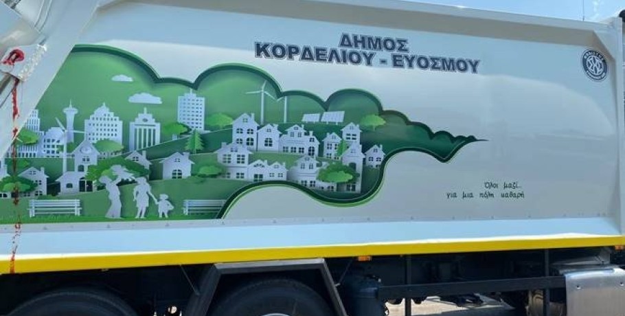 Επίθεση από δύο άτομα δέχτηκε οδηγός απορριμματοφόρου του Δήμου Κορδελιού-Ευόσμου