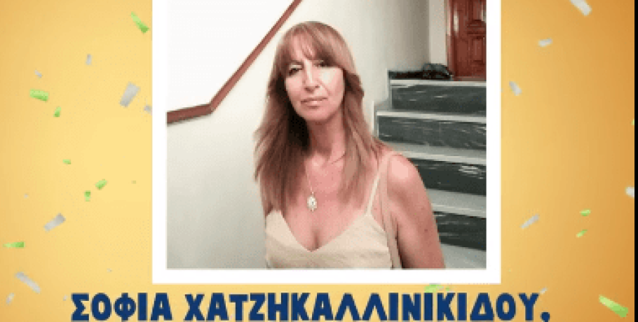 Δημοτικό Σχολείο Πενταπλατάνου: Διέπρεψε στον διαγωνισμό των "ΧΟΠΑ ηρώων 2024"