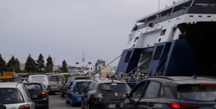 Έπεσαν τα πρώτα πρόστιμα σε εταιρείες για παραβάσεις στα ακτοπλοϊκά εισιτήρια