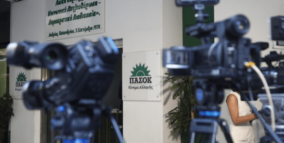 ΠΑΣΟΚ: Εύσημα Σκανδαλίδη σε Δούκα – Επανέρχεται ο Π. Γερουλάνος στην ανάγκη αλλαγής της ηγετικής ομάδας